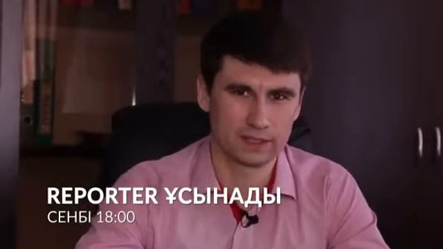 Анонс передачи с нашим участием на телеканале Астана ТВ