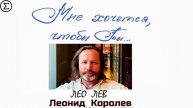 257 письмо о любви / Двести пятьдесят седьмое признание в любви / 113 глава книги "777 точек G"