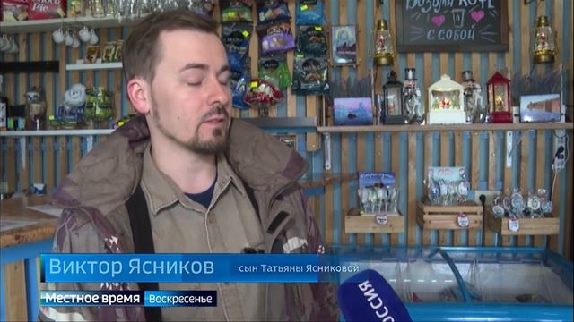 Оставление в опасности Очевидцы спасли иркутянку из подо льда в Листвянке. Однако спасителей вместе