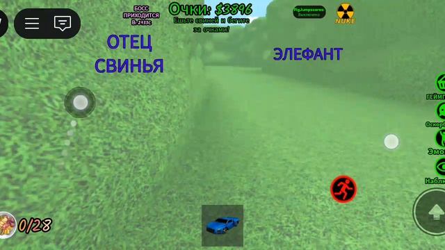 ИГРАЮ В ГОЛОДНУЮ СВИНЬЮ В РОБЛОКСЕ!