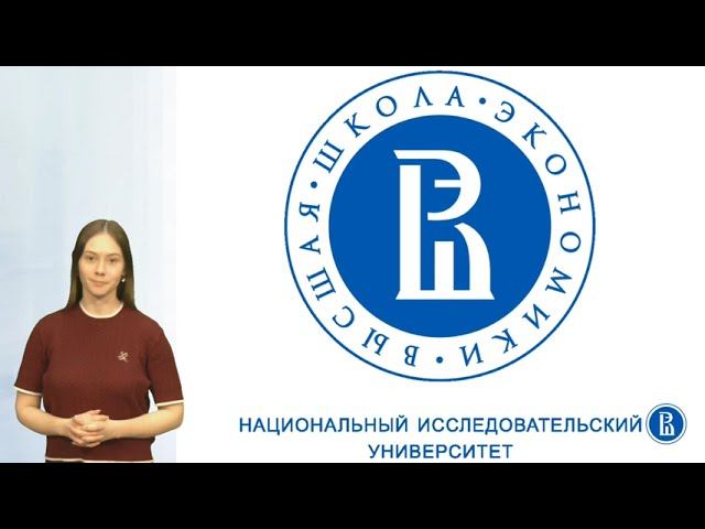 Самореализация в работе