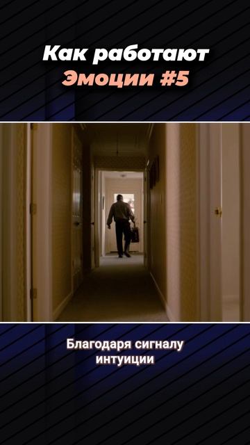 Эмоции человека - это индикатор - психология, психолог, психотерапевт