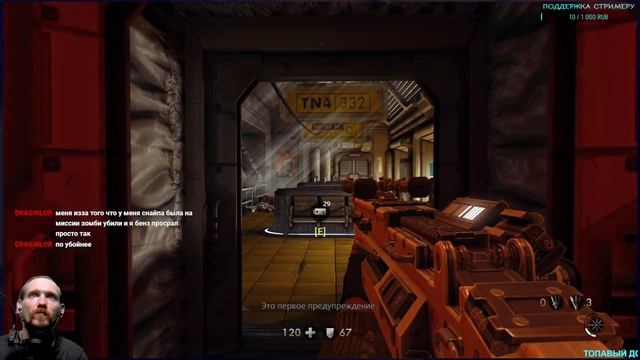 Wolfenstein: The New Order #3