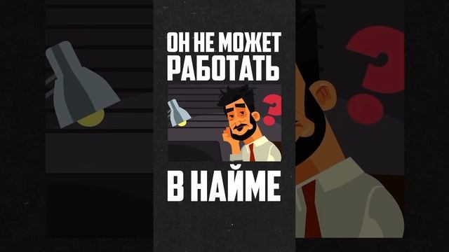 У каждого своя природа.