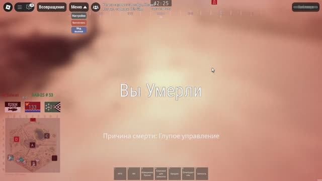 мне мама скоро блин роблокс удалит😕🤕😑😑😐🤨🤔💀