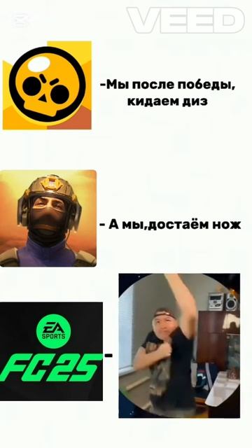Празднования игр