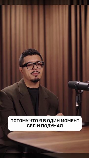 Создать больше чем я. Создать команду. Оставить наследие.