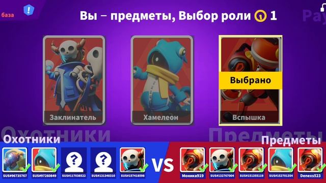 прятки