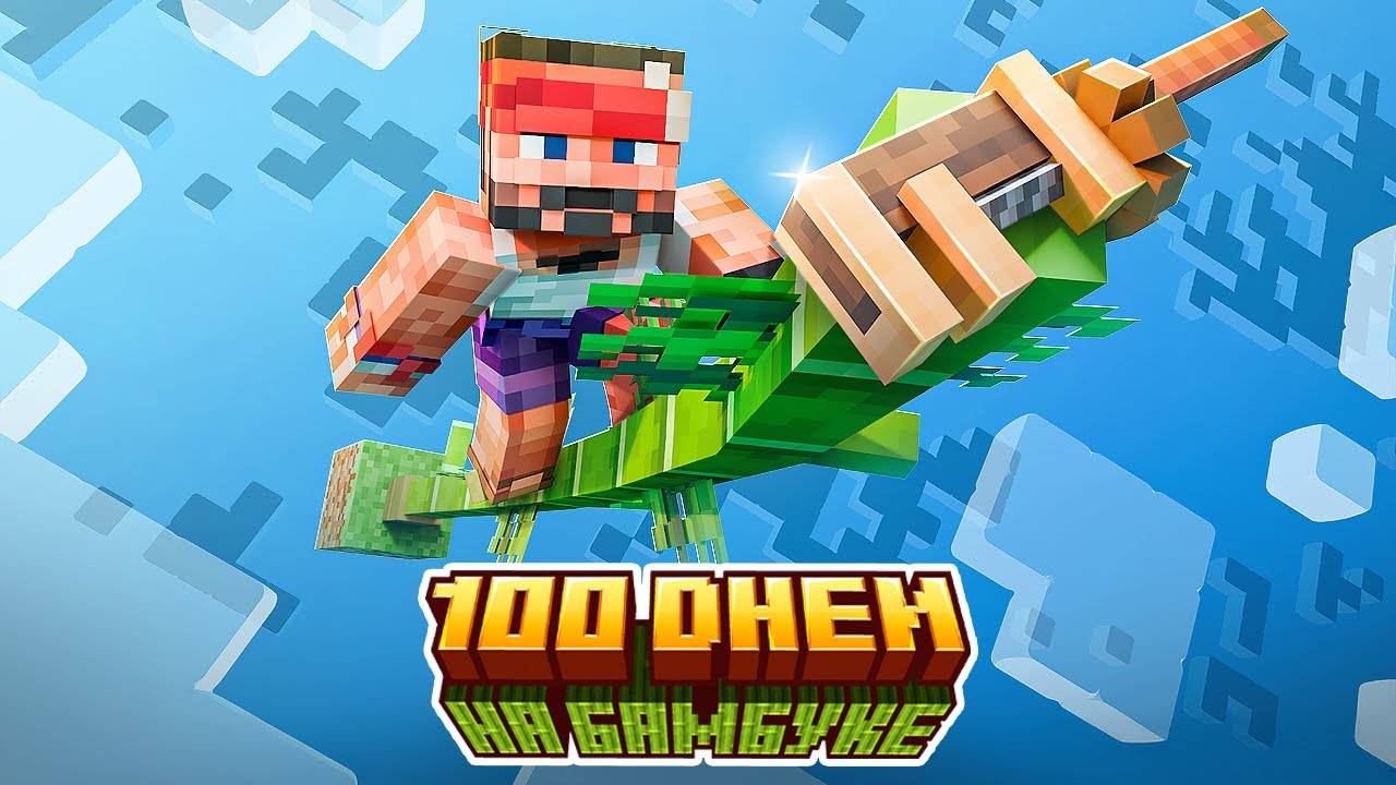 100 Дней на Сборке Create Bamboo Island