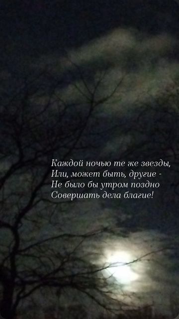 05.04.25 АЗ #ниднябезрифмы