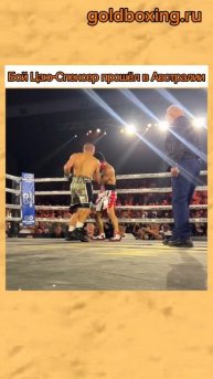 Тим Цзю досрочно победил Джозефа Спенсера