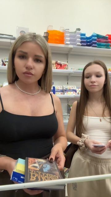 Что то пошло не так