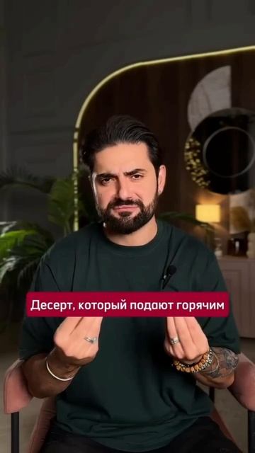 Обязательно попробуй эти десерты в Турции