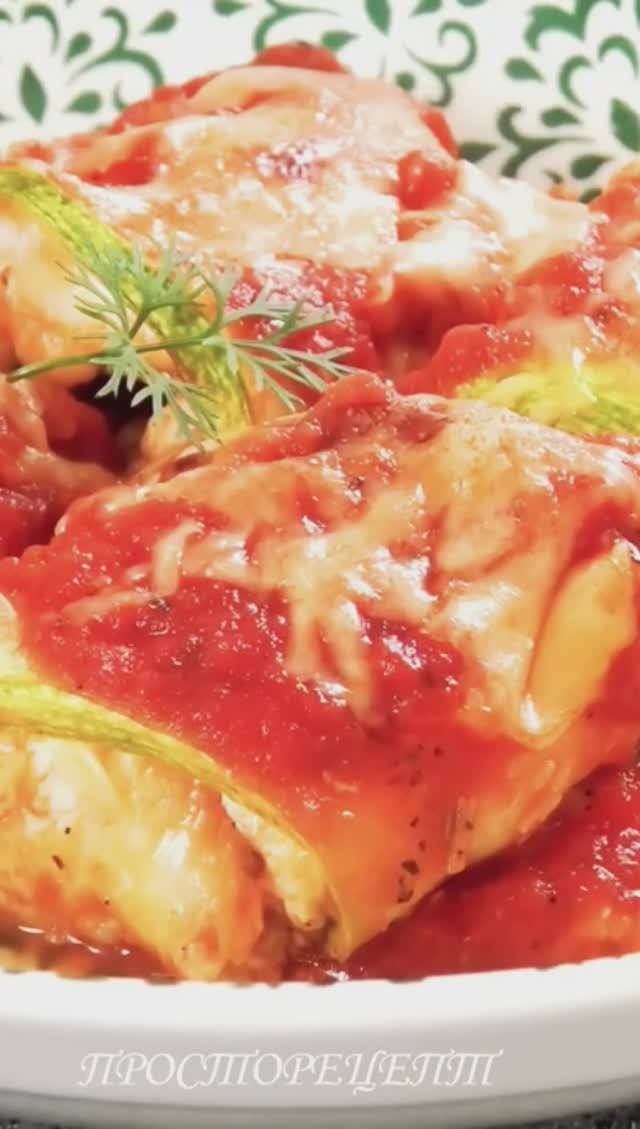 Рулетики из кабачка с томатным соусом и сыром.