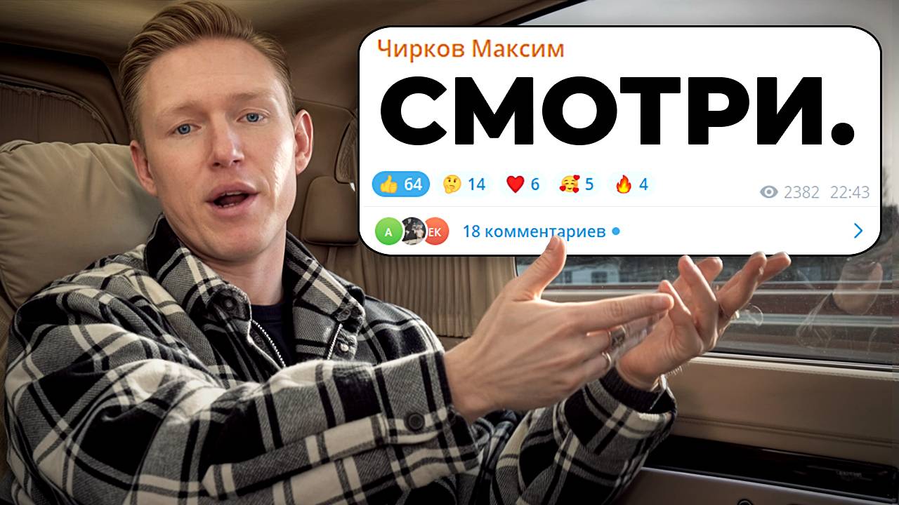 "У Меня Нет Денег, Что Мне Делать?"