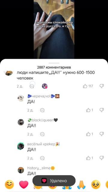 Подловил это главное