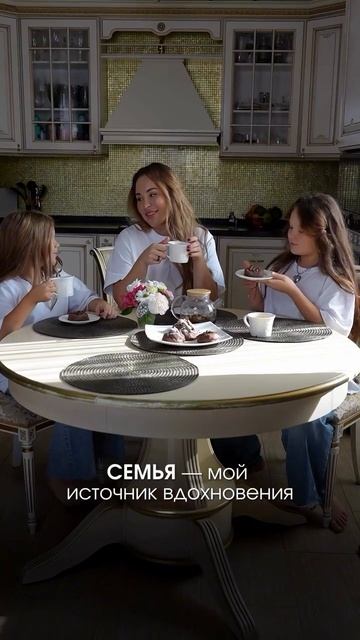 Как всё успевать, не теряя себя и семью? 🍰💛