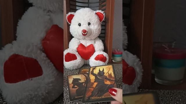 напишет ли мужчина на этой неделе? 1