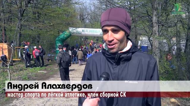 Тропы пятиглавой горы Бештау давно стали излюбленной трассой для спортсменов горного бега