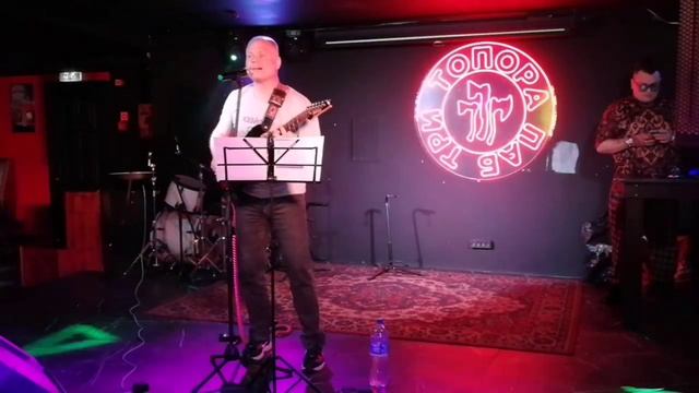 ИЗГОИ в баре "Три топора" Алекс Макеев