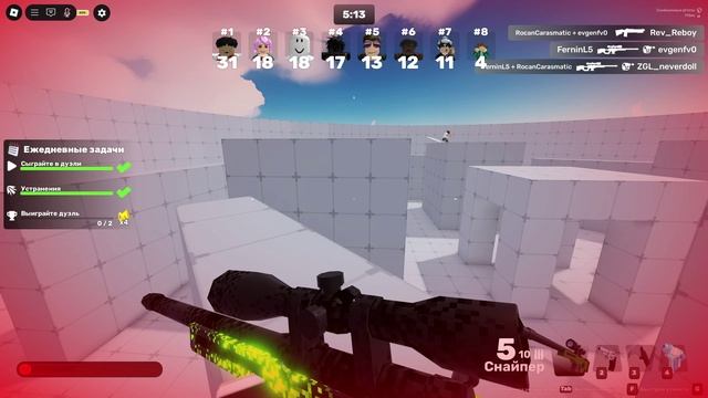Roblox