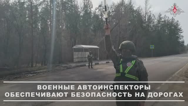 Работа сотрудников военной автоинспекции ГрВ «Запад»