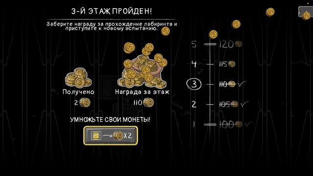 Прохождение пяти этажей в игре Evil Nun Maze