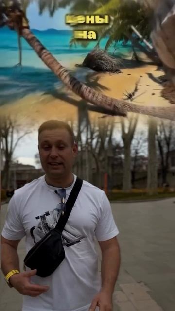 Главный секрет путешественников ✈️

#путешествие #путешествия #отдых