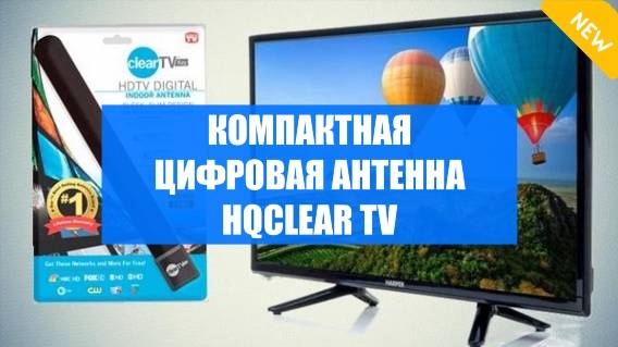 ⚠ Купить цифровую приставку для телевизора в москве дешево 👍 Приставка для цифрового телевидения к