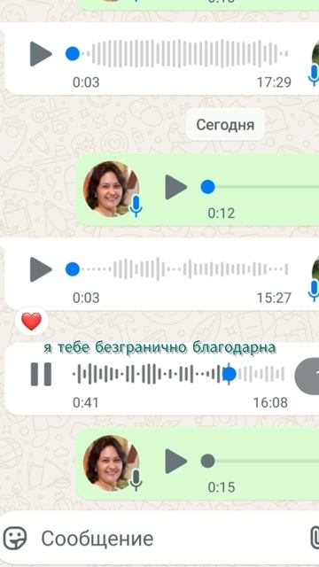 Благодарность. 6.04. 2025