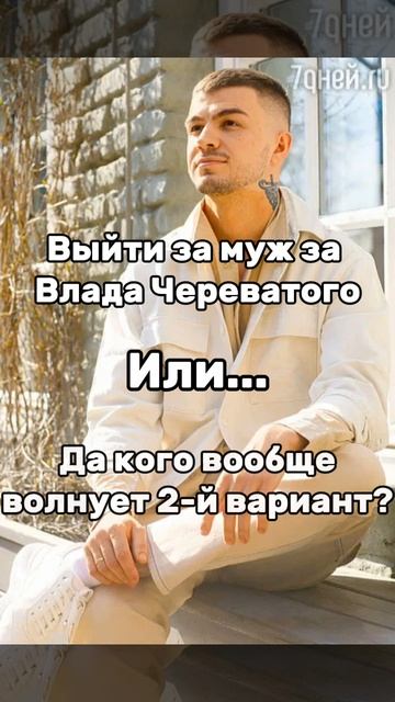 свежее видео🥹