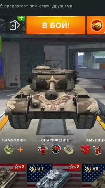 Не пончик :/ #tanksblitz #wotblitz #t1m0n