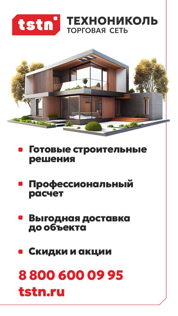 Персональный менеджер для всех, кто строит
