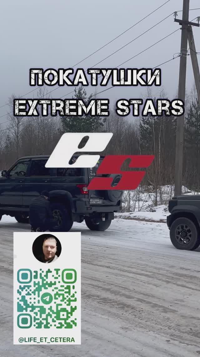 Царь Горы #extremestars #царьгоры #покатушки #suzuki #jimny #внедорожник #зима #лед #снег