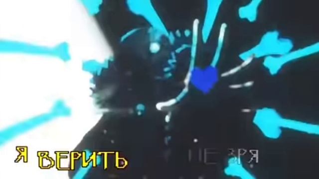 Андертеил, папирус