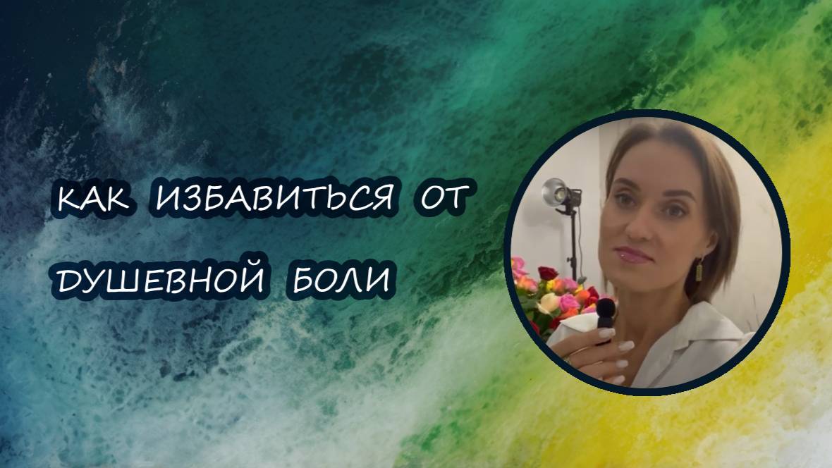 Как наладить отношения? Я нашла настоящего эксперта в этом деле!