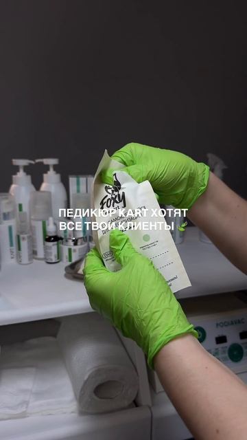 🎁 Дарю курс по педикюру KART по ссылке в шапке моего канала + именной сертификат #nails #shorts