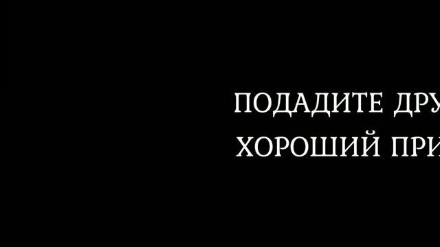 Молодежь за ЗОЖ