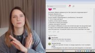 Ошибки новичков в таро! Разбор запросов на таро! Часть 2