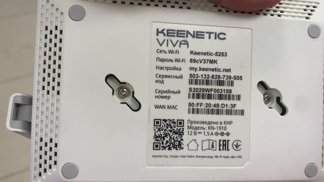 Роутер Kinetik