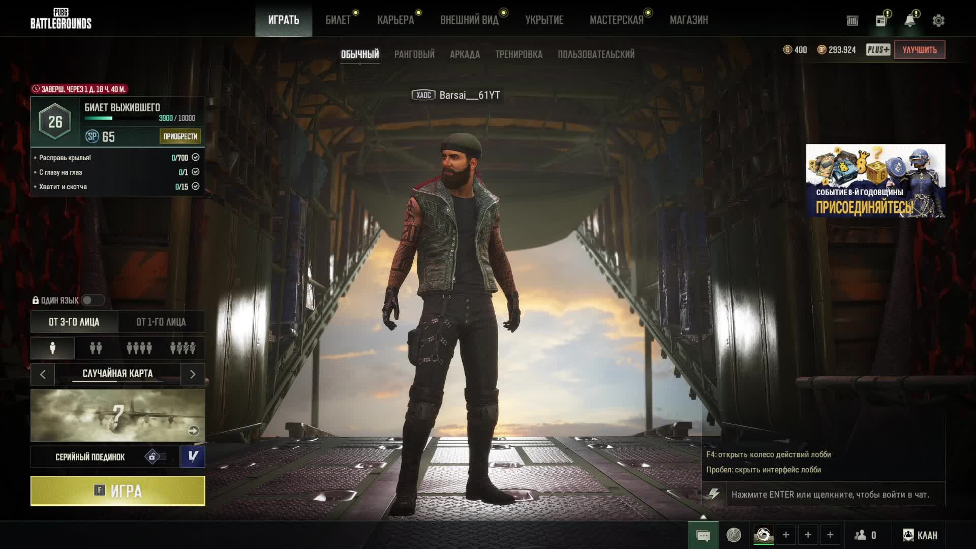 PUBG Battlegrounds