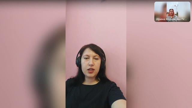 Психология отношений. Запрос про отношения. С какими вопросами чаще всего приходят к психологу?