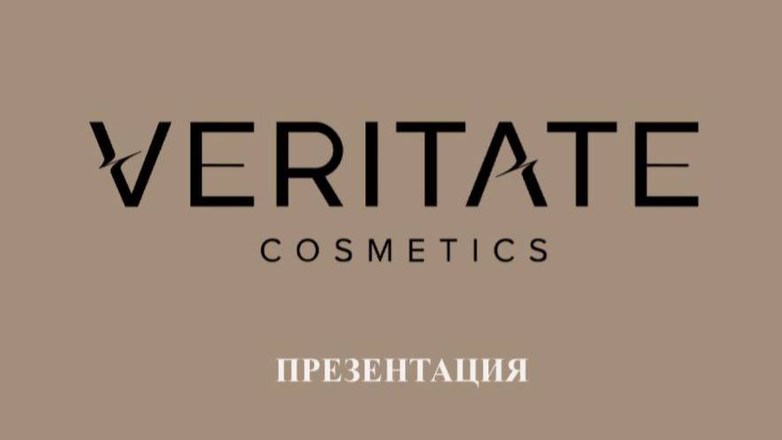 Презентация проекта  ВЕРИТЕЙТ