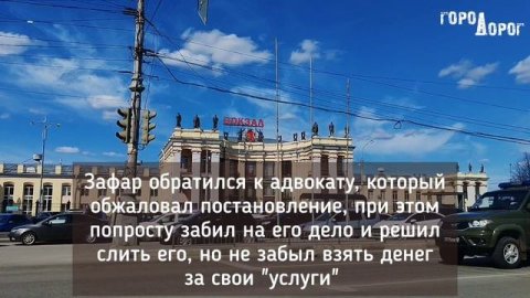 Спасение туркмена.mp4