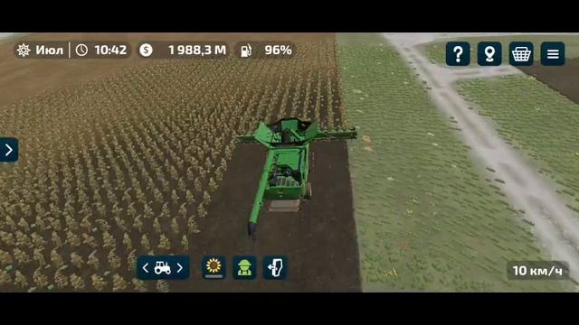 FS23