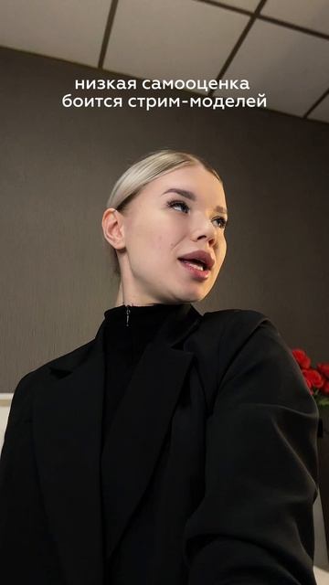 Самооценка наших девчонок