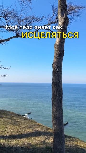 Аффирмация дня💜