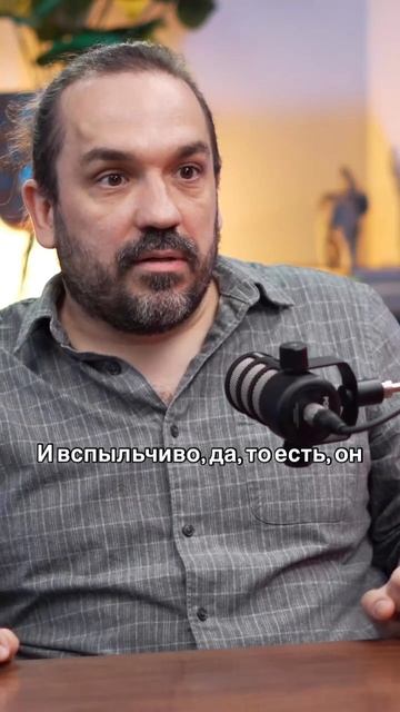 Запретный страх в теле