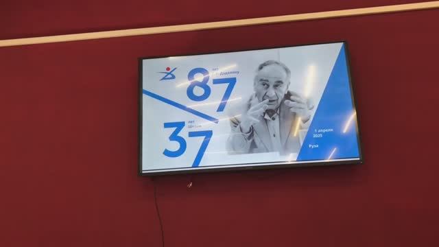Руза 2025 итог