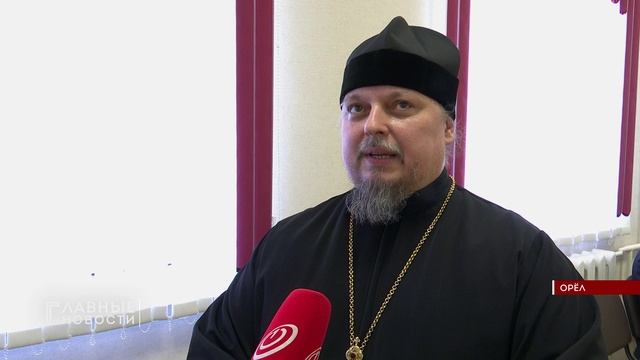 В Орле говорили о том, как сохранить историческую память о героях Второй  мировой войны